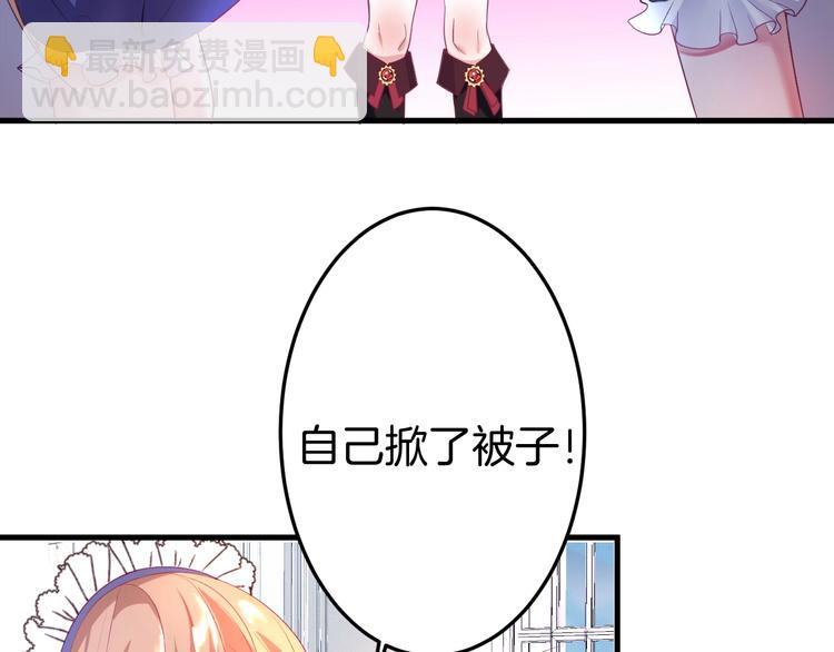 第4话 蒙面英雄救美131
