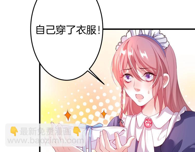 第4话 蒙面英雄救美133