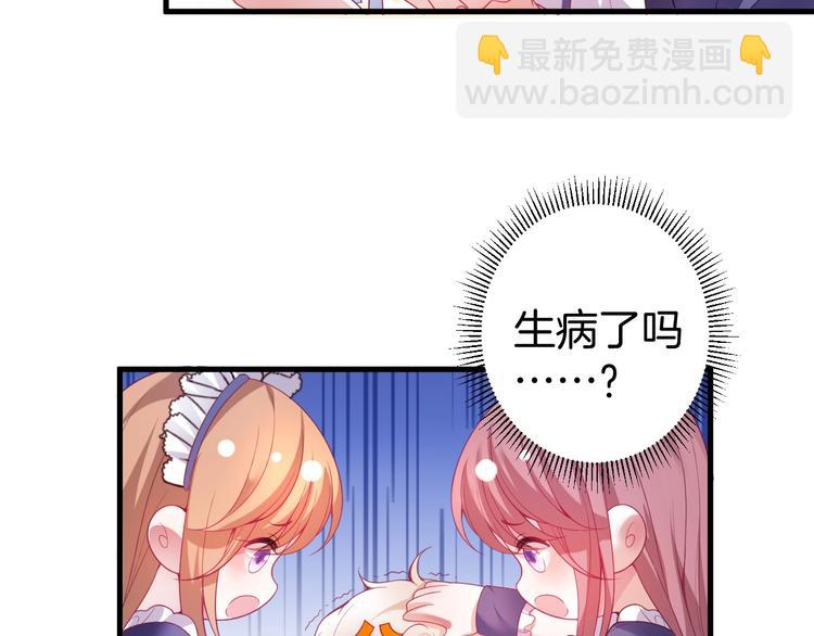 第4话 蒙面英雄救美134