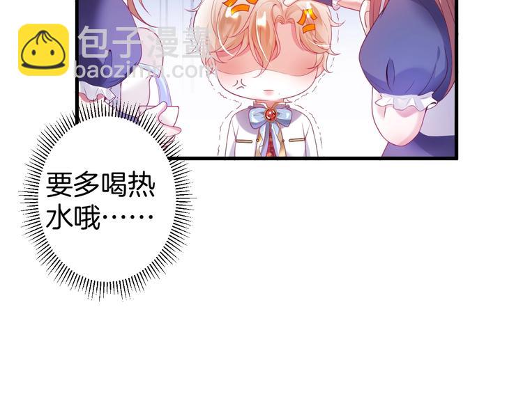 第4话 蒙面英雄救美135
