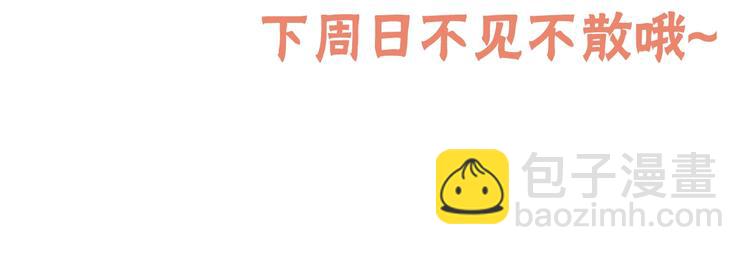 第4话 蒙面英雄救美136