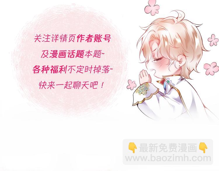 第4话 蒙面英雄救美139