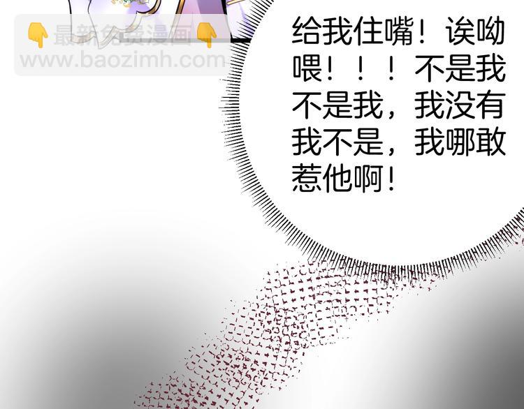 第4话 蒙面英雄救美14