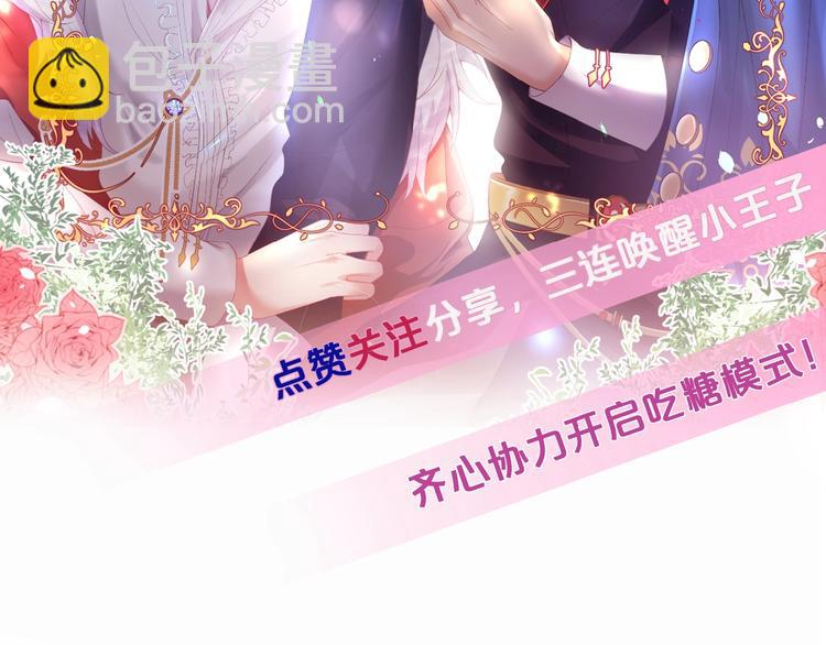 第4话 蒙面英雄救美141