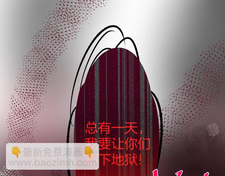 第4话 蒙面英雄救美15