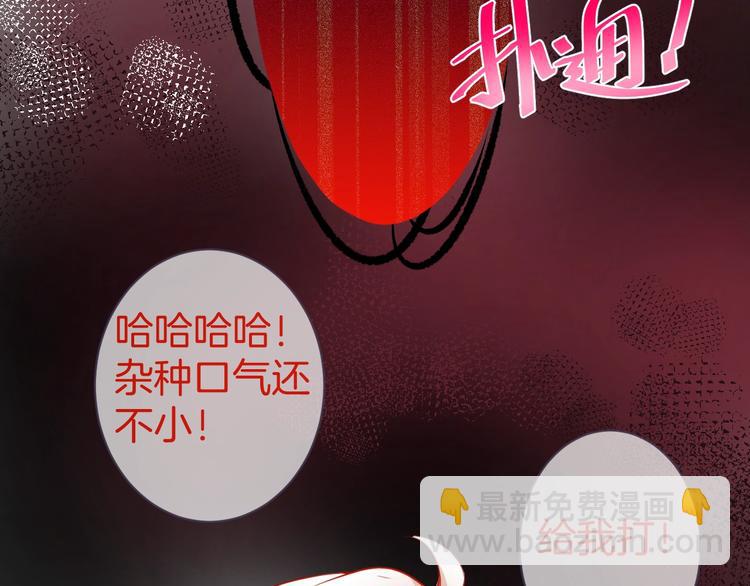 第4话 蒙面英雄救美16