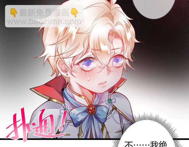 第4话 蒙面英雄救美17