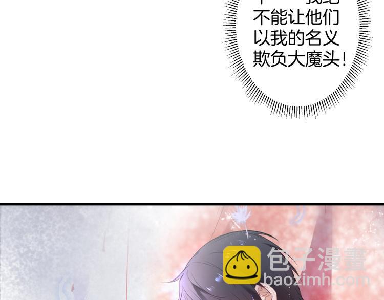 第4话 蒙面英雄救美18