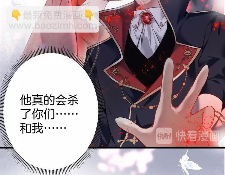 第4话 蒙面英雄救美20