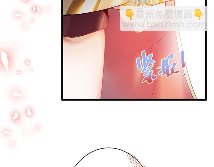 第4话 蒙面英雄救美22