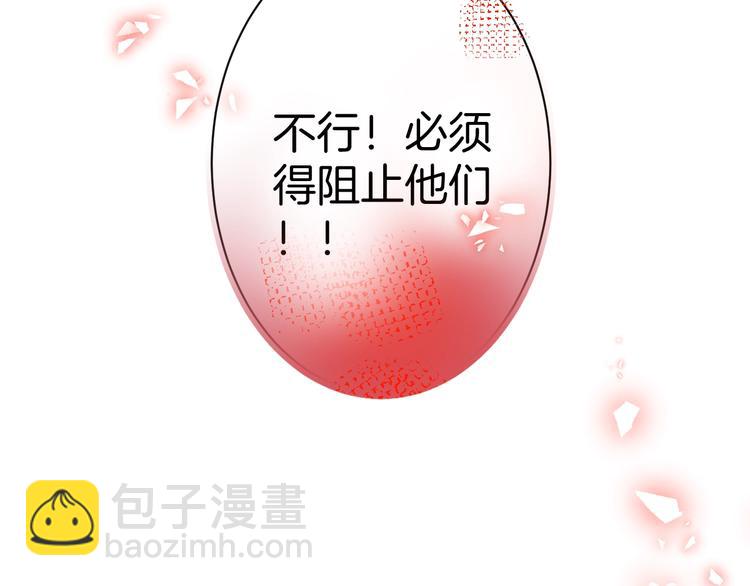 第4话 蒙面英雄救美23