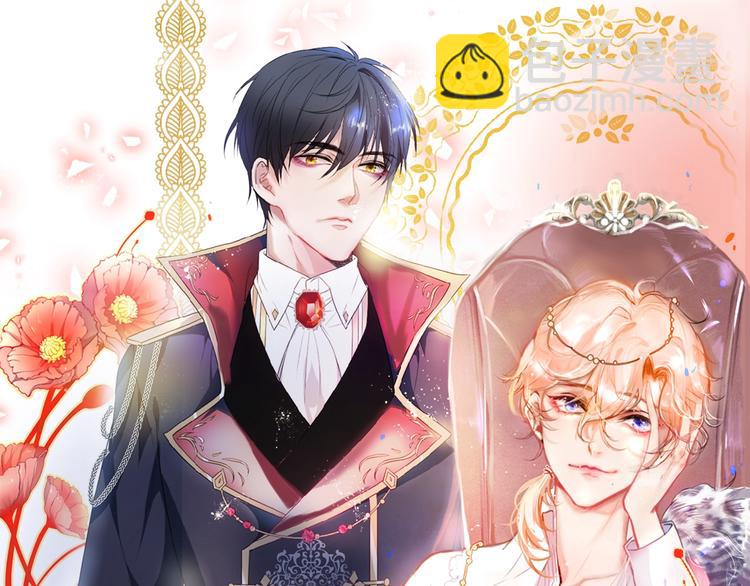 第4话 蒙面英雄救美26