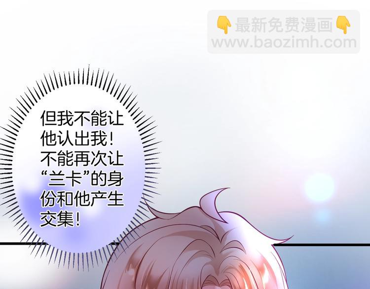 第4话 蒙面英雄救美30