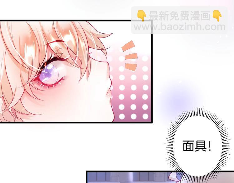 第4话 蒙面英雄救美32