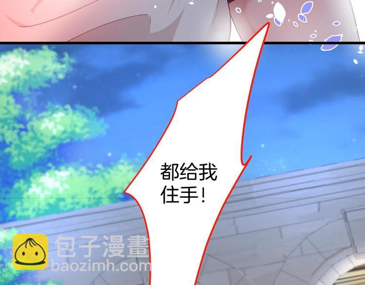 第4话 蒙面英雄救美35