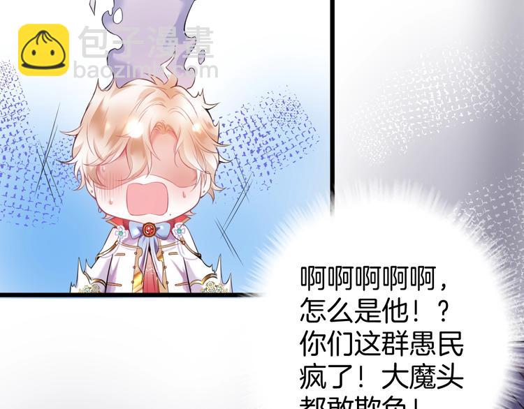 第4话 蒙面英雄救美4