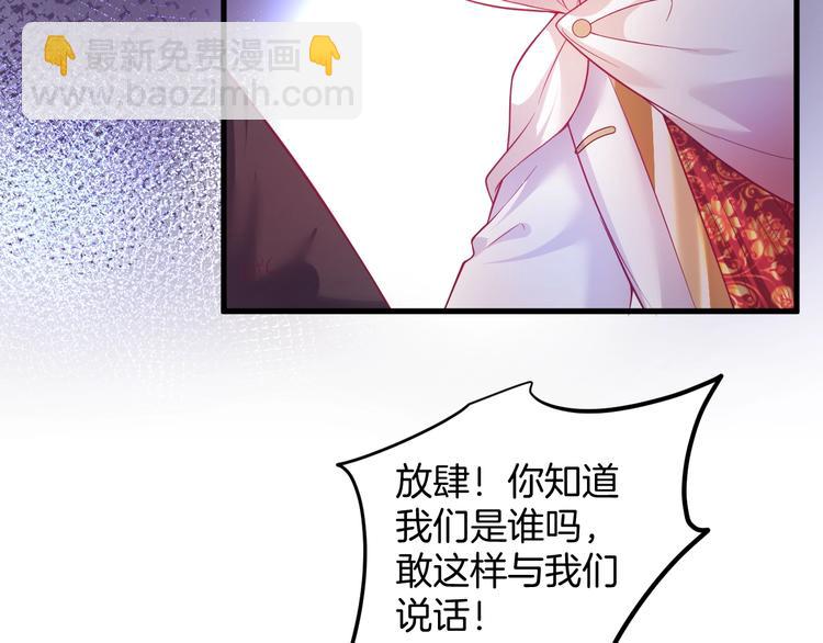 第4话 蒙面英雄救美41