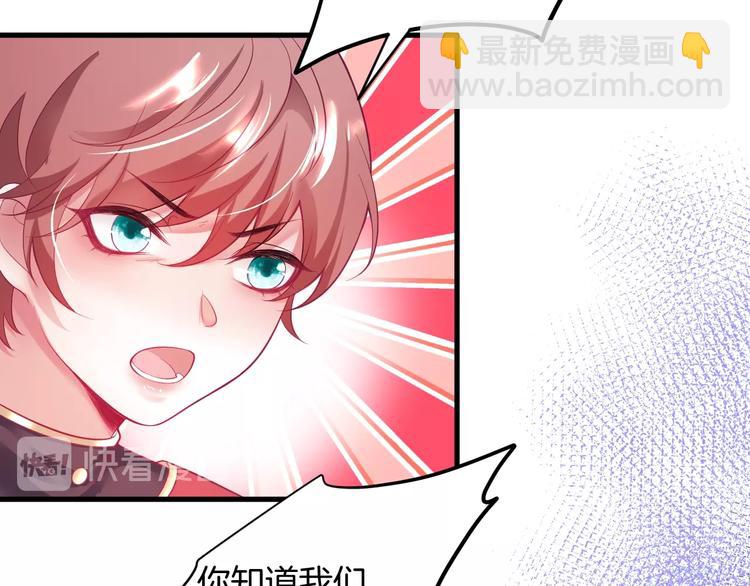 第4话 蒙面英雄救美42