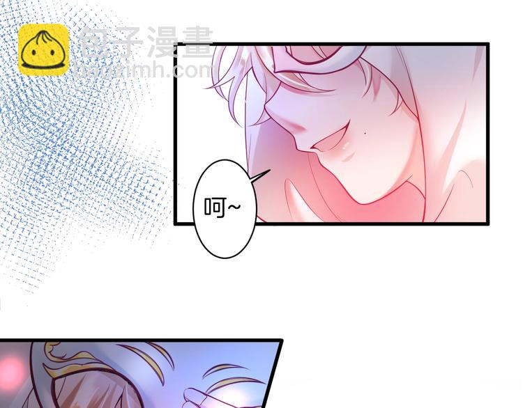 第4话 蒙面英雄救美45