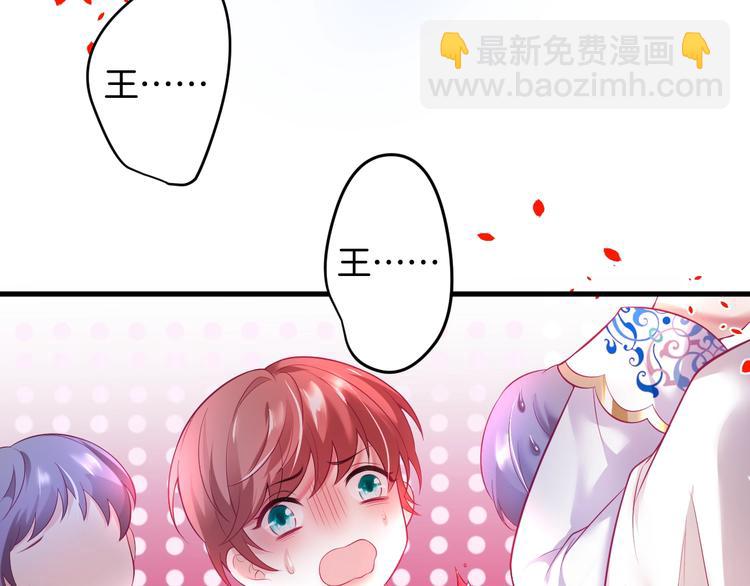 第4话 蒙面英雄救美49