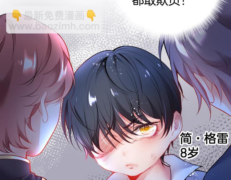 第4话 蒙面英雄救美5