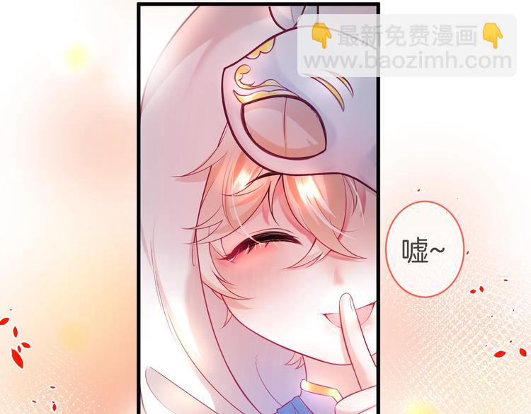 第4话 蒙面英雄救美55