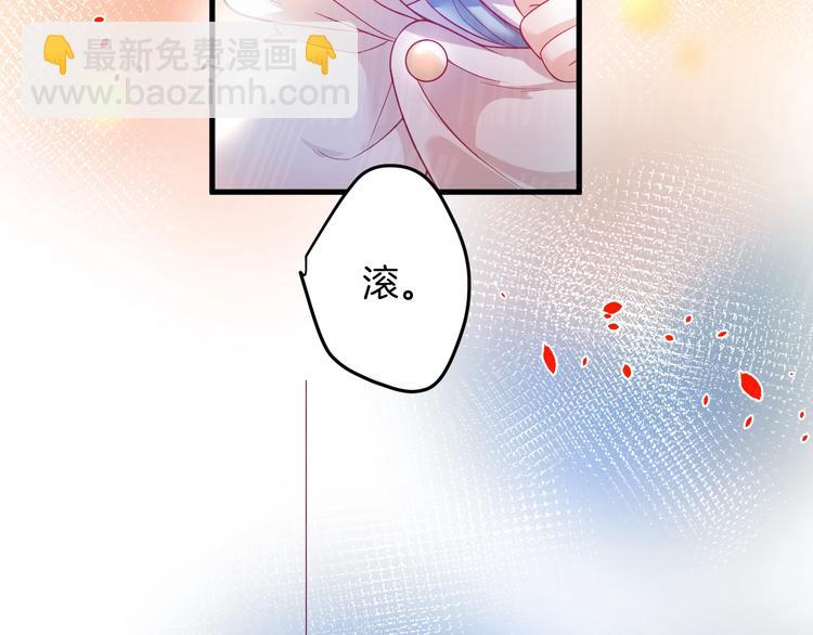 第4话 蒙面英雄救美56