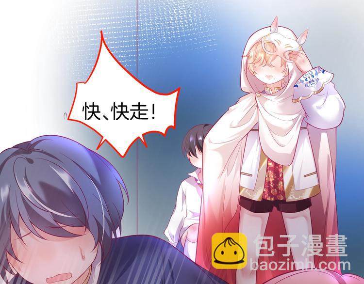 第4话 蒙面英雄救美57