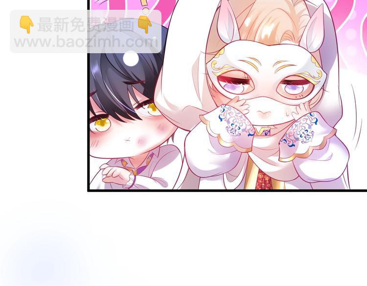 第4话 蒙面英雄救美59