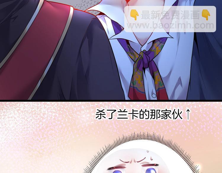第4话 蒙面英雄救美6