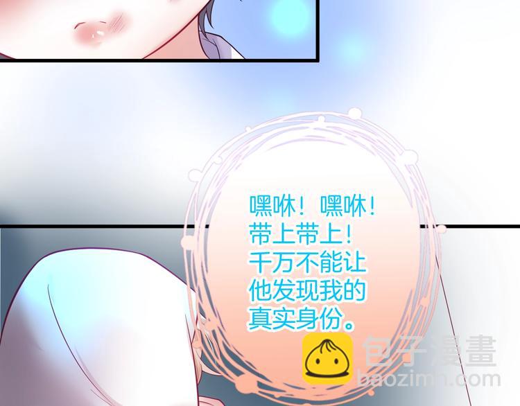 第4话 蒙面英雄救美61