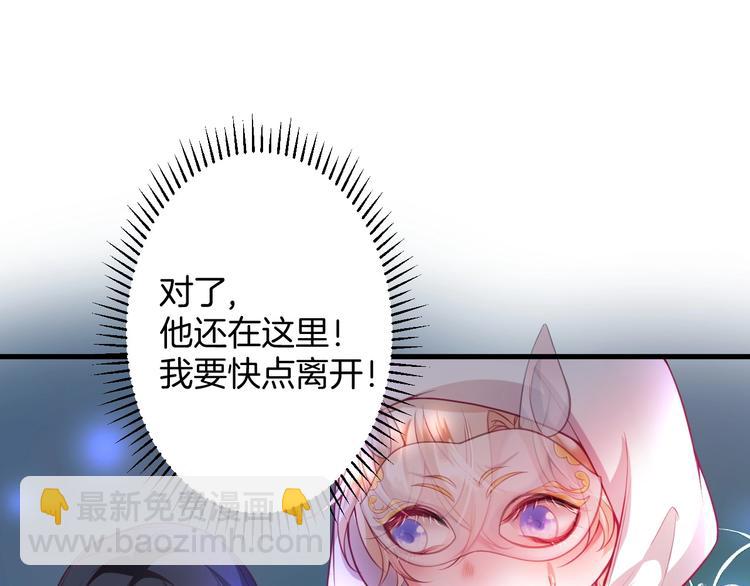 第4话 蒙面英雄救美64