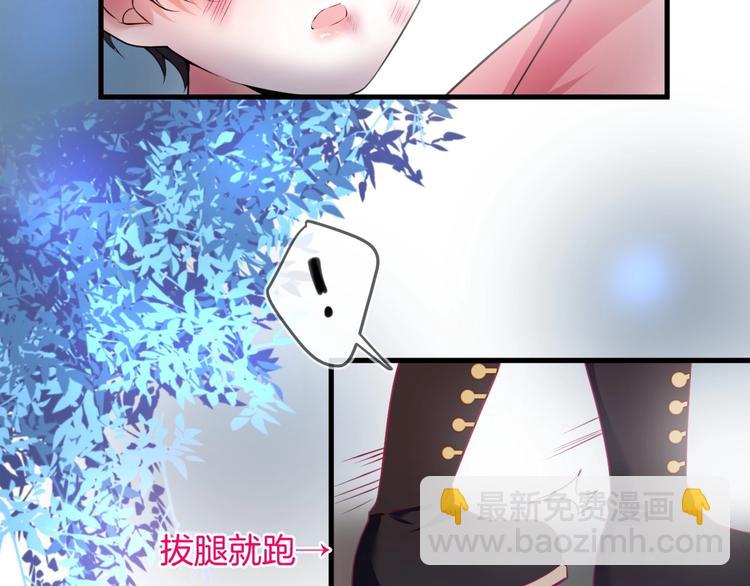 第4话 蒙面英雄救美67