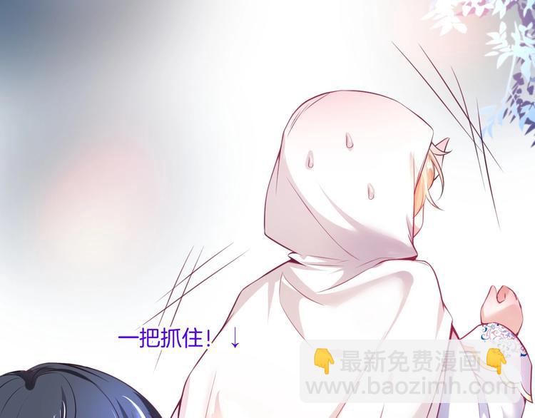 第4话 蒙面英雄救美69