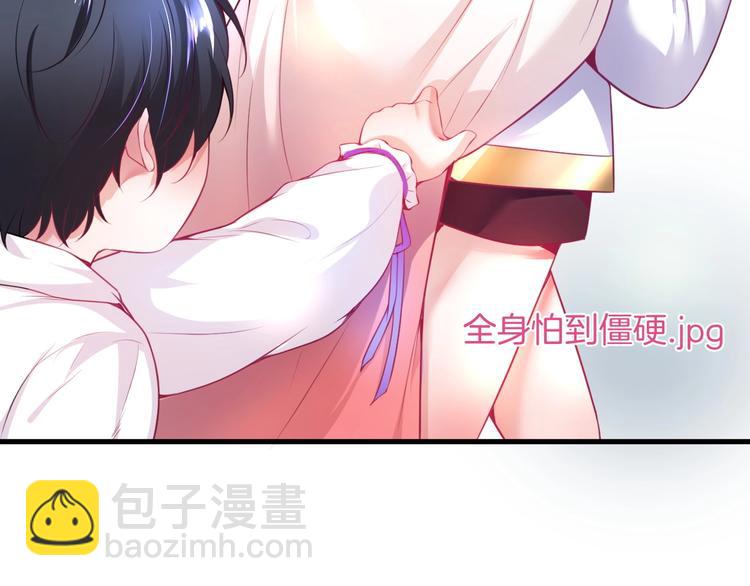 第4话 蒙面英雄救美70