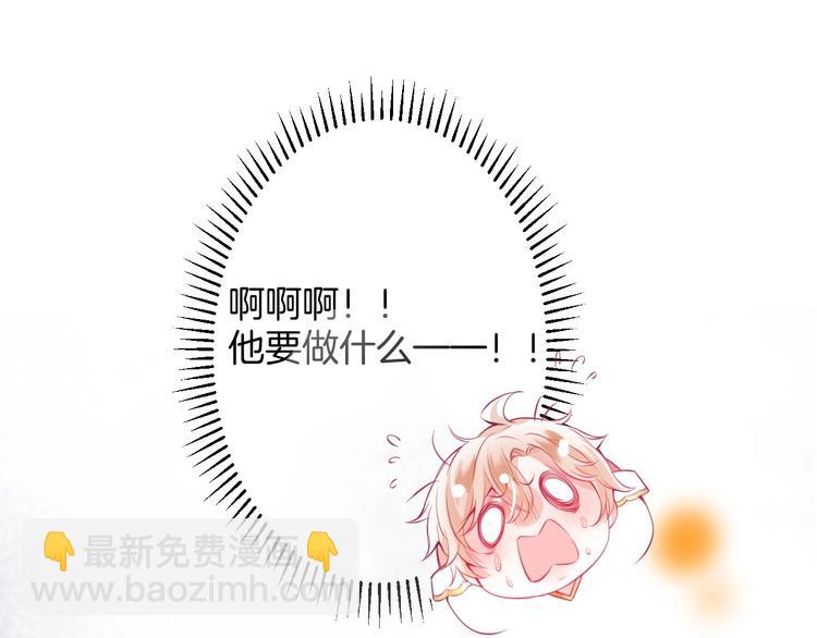 第4话 蒙面英雄救美71