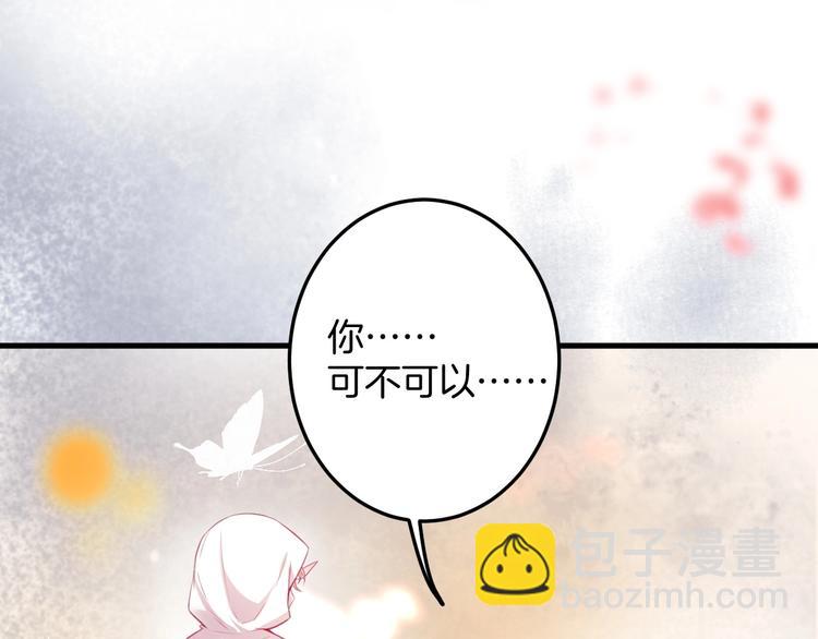 第4话 蒙面英雄救美72