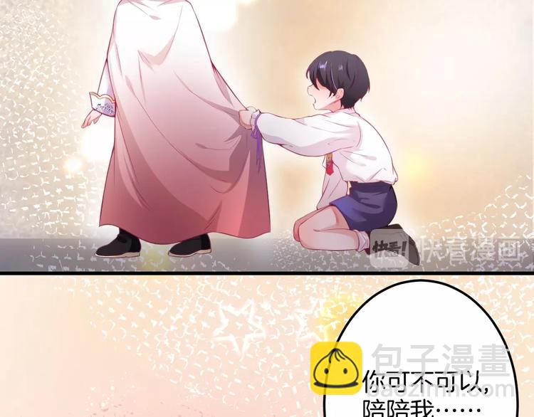第4话 蒙面英雄救美73