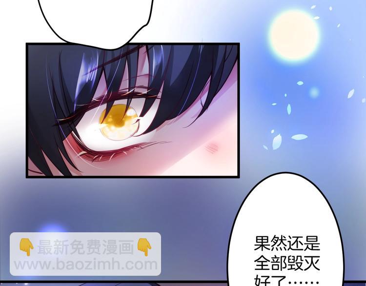 第4话 蒙面英雄救美78