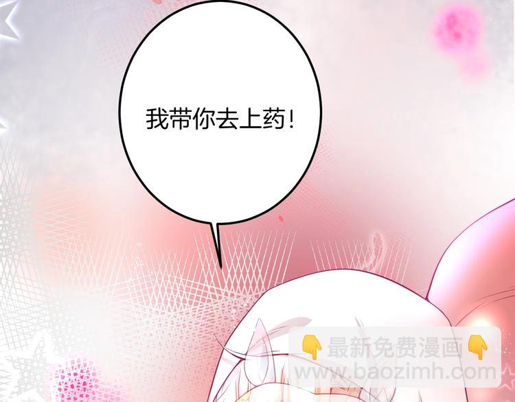 第4话 蒙面英雄救美83