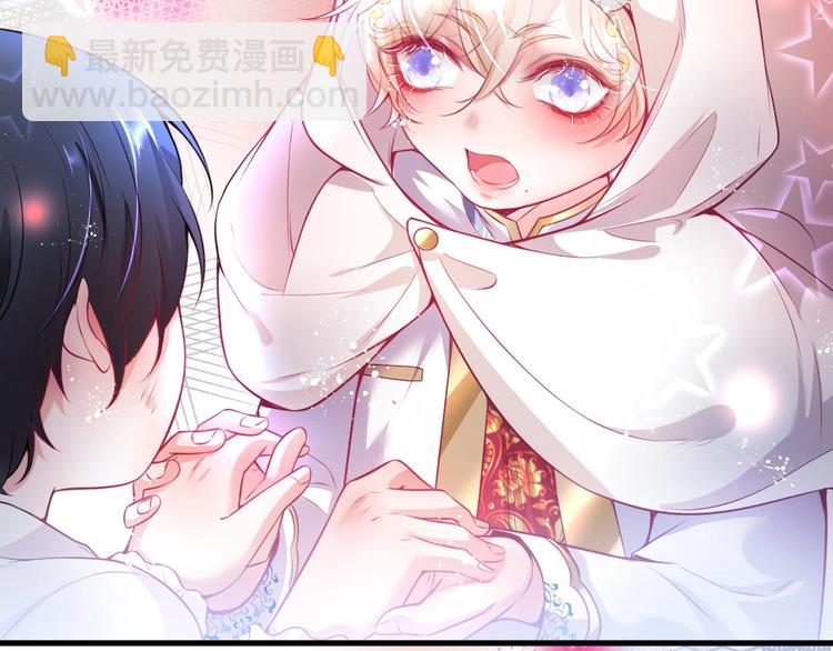 第4话 蒙面英雄救美84