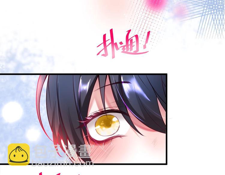 第4话 蒙面英雄救美85