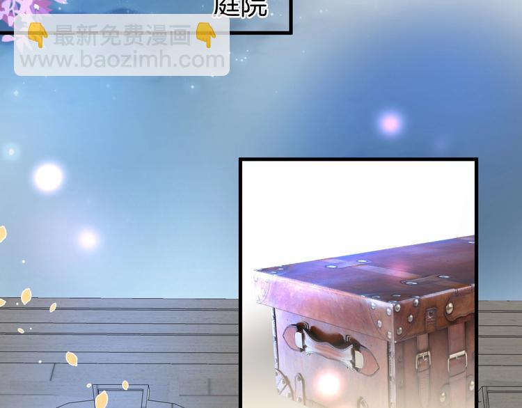 第4话 蒙面英雄救美88
