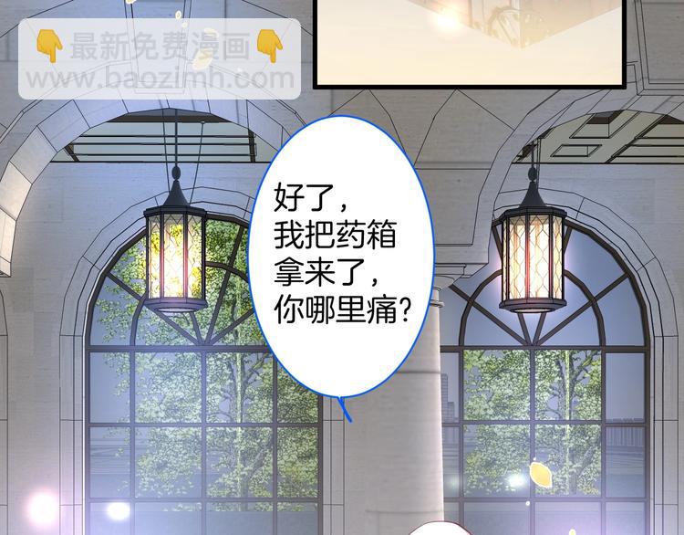 第4话 蒙面英雄救美89
