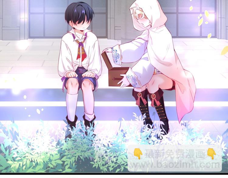 第4话 蒙面英雄救美90