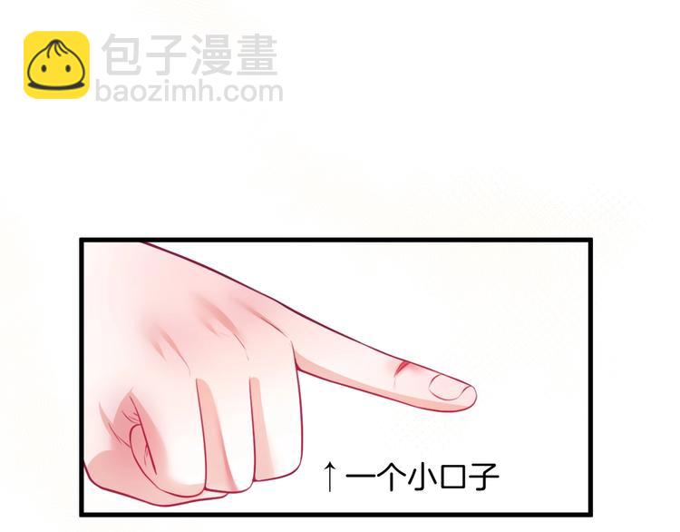 第4话 蒙面英雄救美91