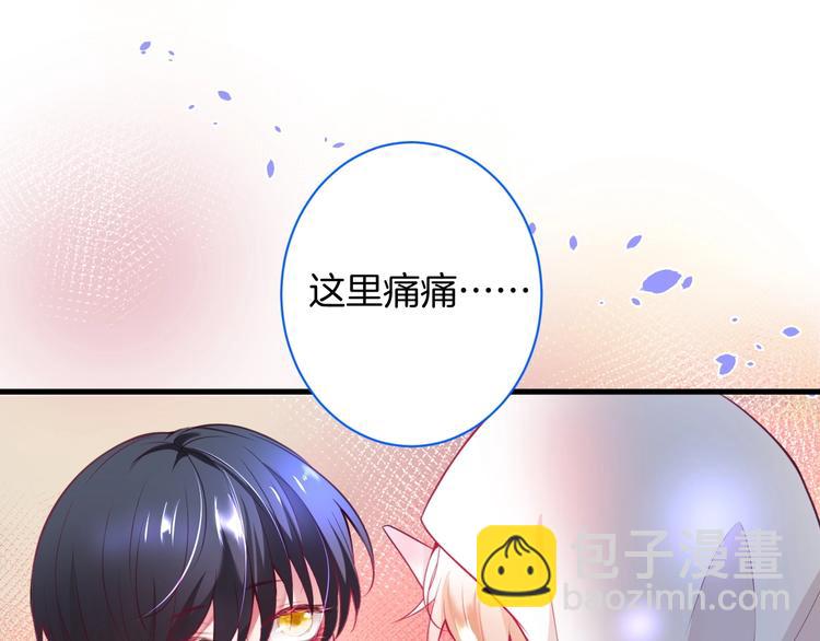 第4话 蒙面英雄救美92