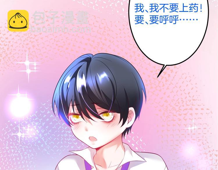 第4话 蒙面英雄救美99