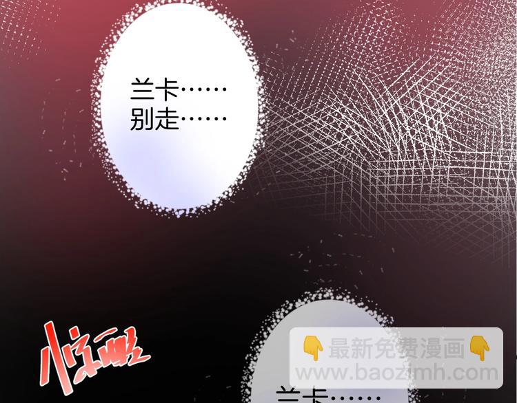 第5话 你会背叛我吗？1