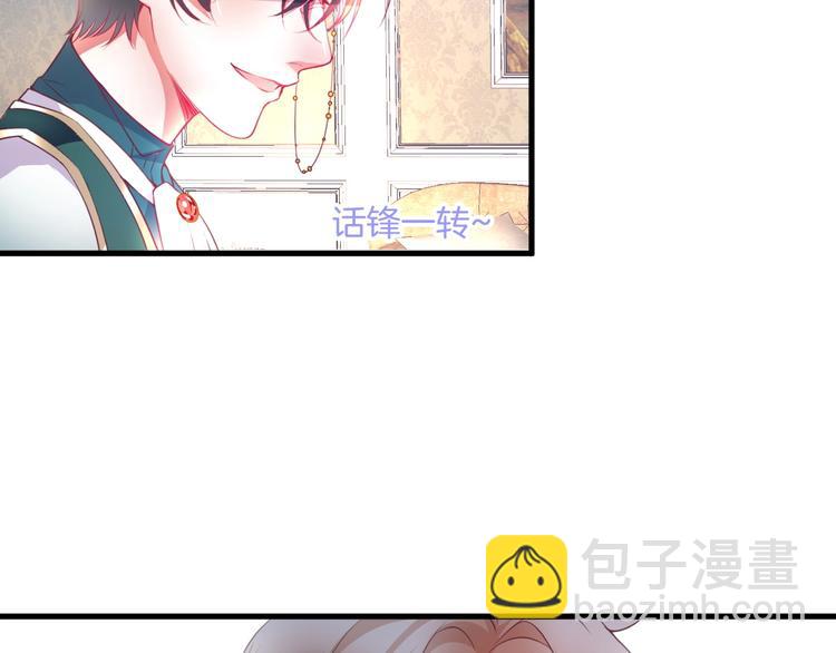 第5话 你会背叛我吗？103
